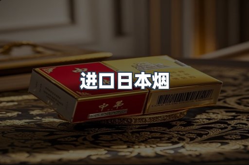 越南香烟系列